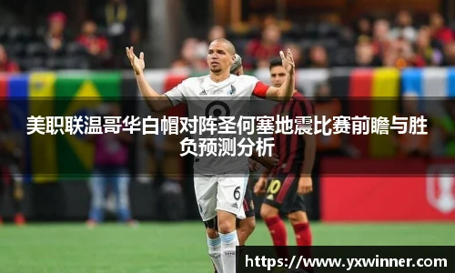 意昂体育平台