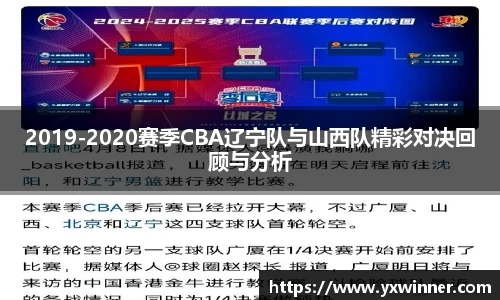 意昂体育