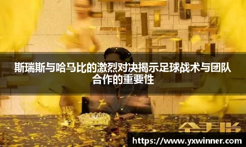 意昂体育APP