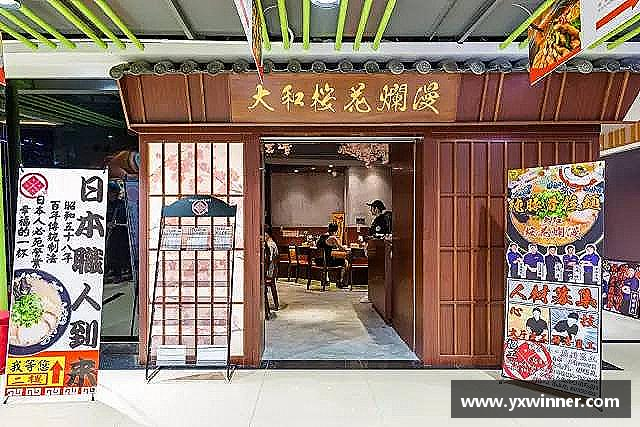 发现意昂体育